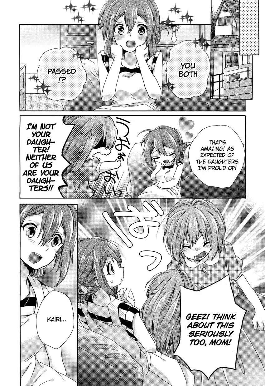 Oneechan ga Mamotte Ageru! Chapter 2 9